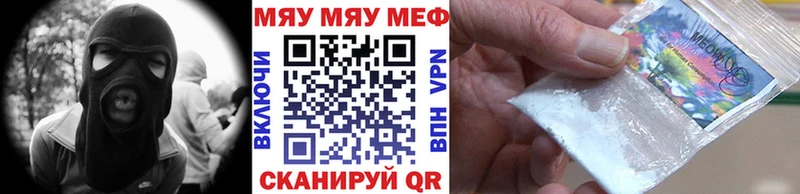 Наркошоп купить ГАШИШ Галлюциногенные грибы Мефедрон Кокаин Alpha PVP Белебей