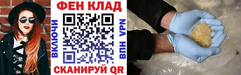 АМФ Розовый Купить закладки Белебей