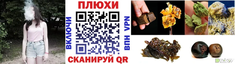 Купить  Белебей  ГАШ hashish 