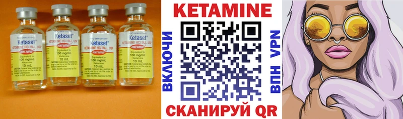 КЕТАМИН ketamine  Купить  Белебей 