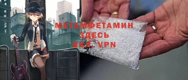 винт Арсеньев