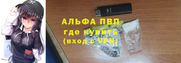 кристаллы Кодинск