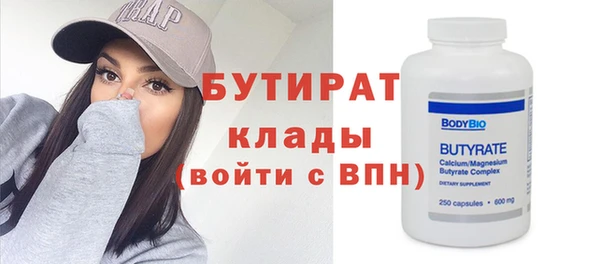 мефедрон мука Аркадак