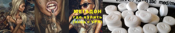 мефедрон мука Аркадак
