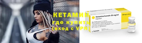 мефедрон мука Аркадак