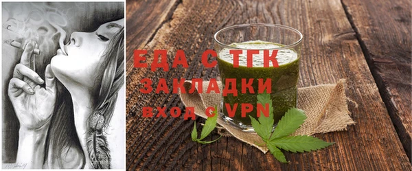 ECSTASY Армянск