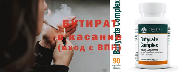 ECSTASY Армянск