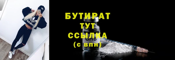 ECSTASY Армянск