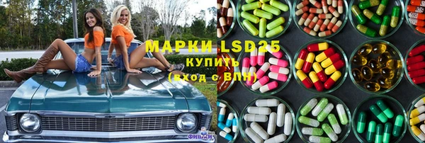 ECSTASY Армянск