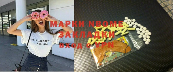 мефедрон мука Аркадак