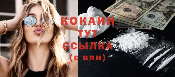 мефедрон мука Аркадак