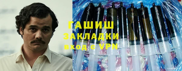 мефедрон мука Аркадак