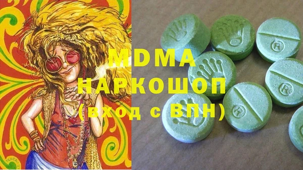 мефедрон мука Аркадак