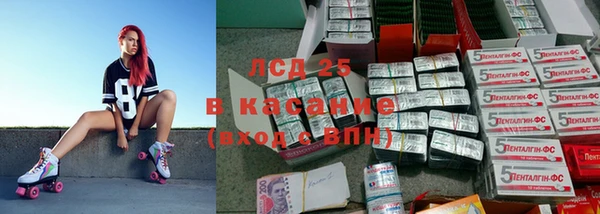 ECSTASY Армянск