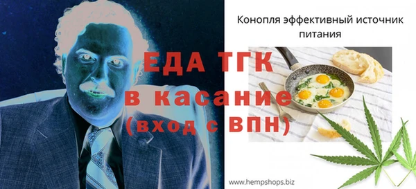 мефедрон мука Аркадак