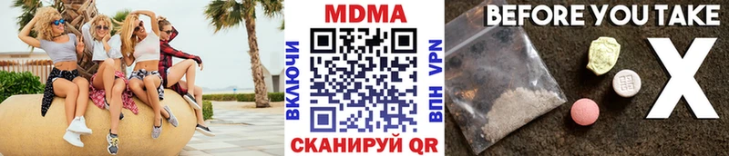 Купить  Белебей  MDMA кристаллы 