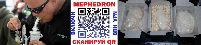 Купить где  Белебей  Мефедрон мука 