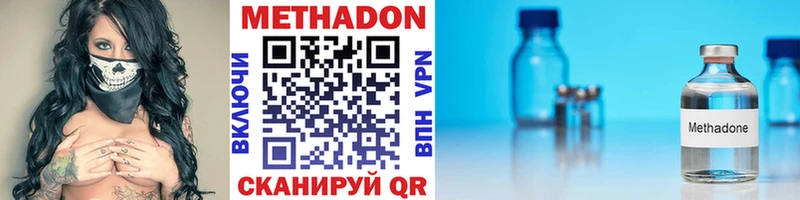Купить закладки  Белебей  Метадон белоснежный 