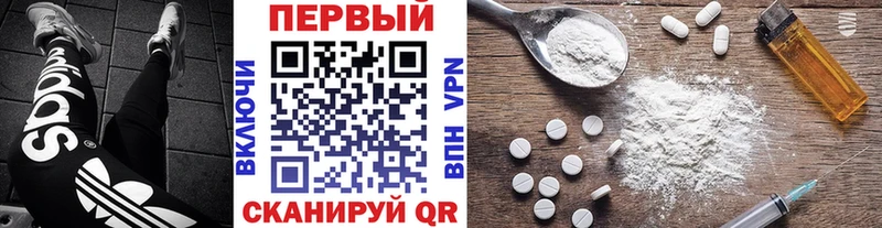 МЕТАМФЕТАМИН мет Купить где Белебей