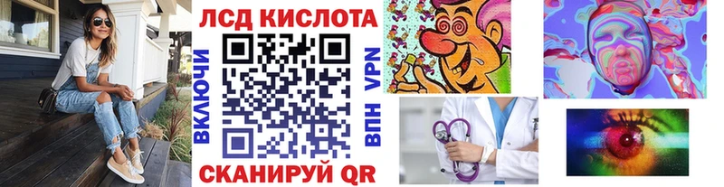 Купить где Белебей Марки NBOMe 1,8мг