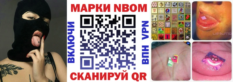 Наркотические марки 1,5мг Белебей