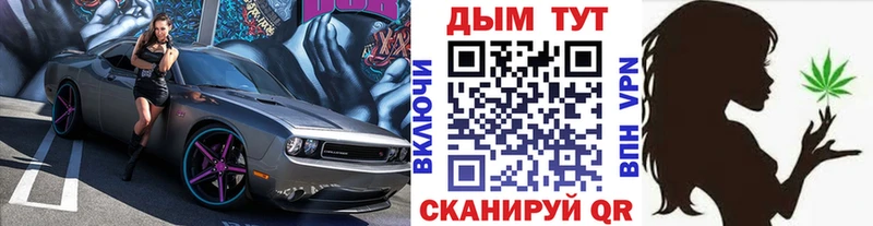 Купить закладки  Белебей  Канабис тримм 